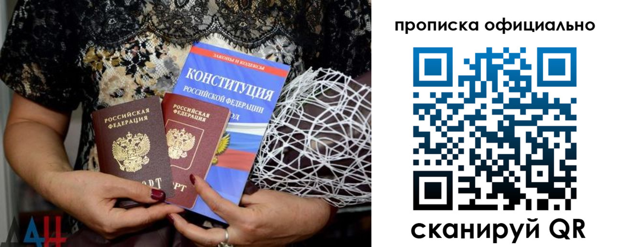временная регистрация поиск в Оби